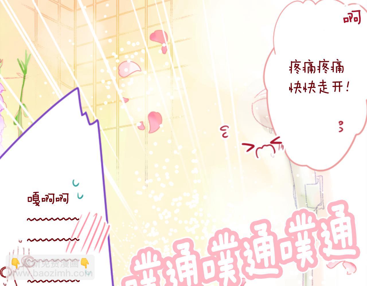 第66话 有吗？54