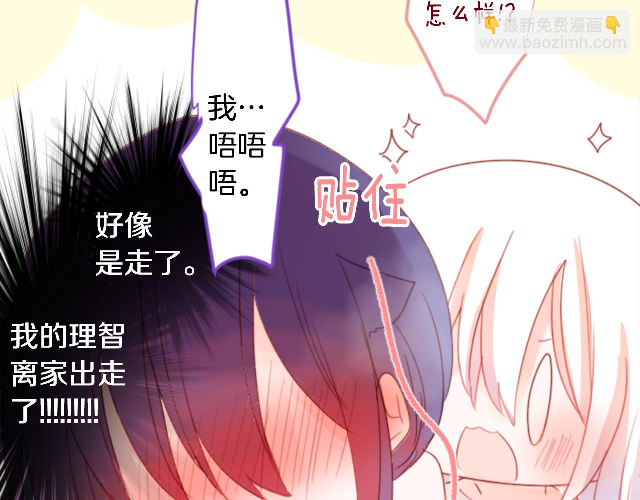 第66话 有吗？56