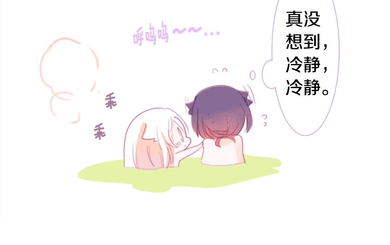第66话 有吗？58