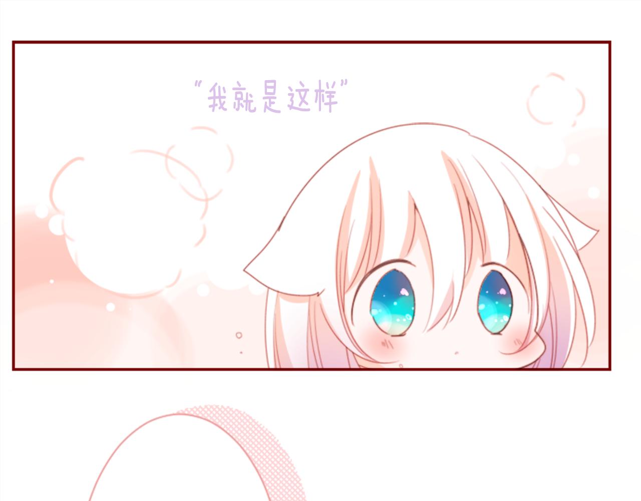第66话 有吗？59