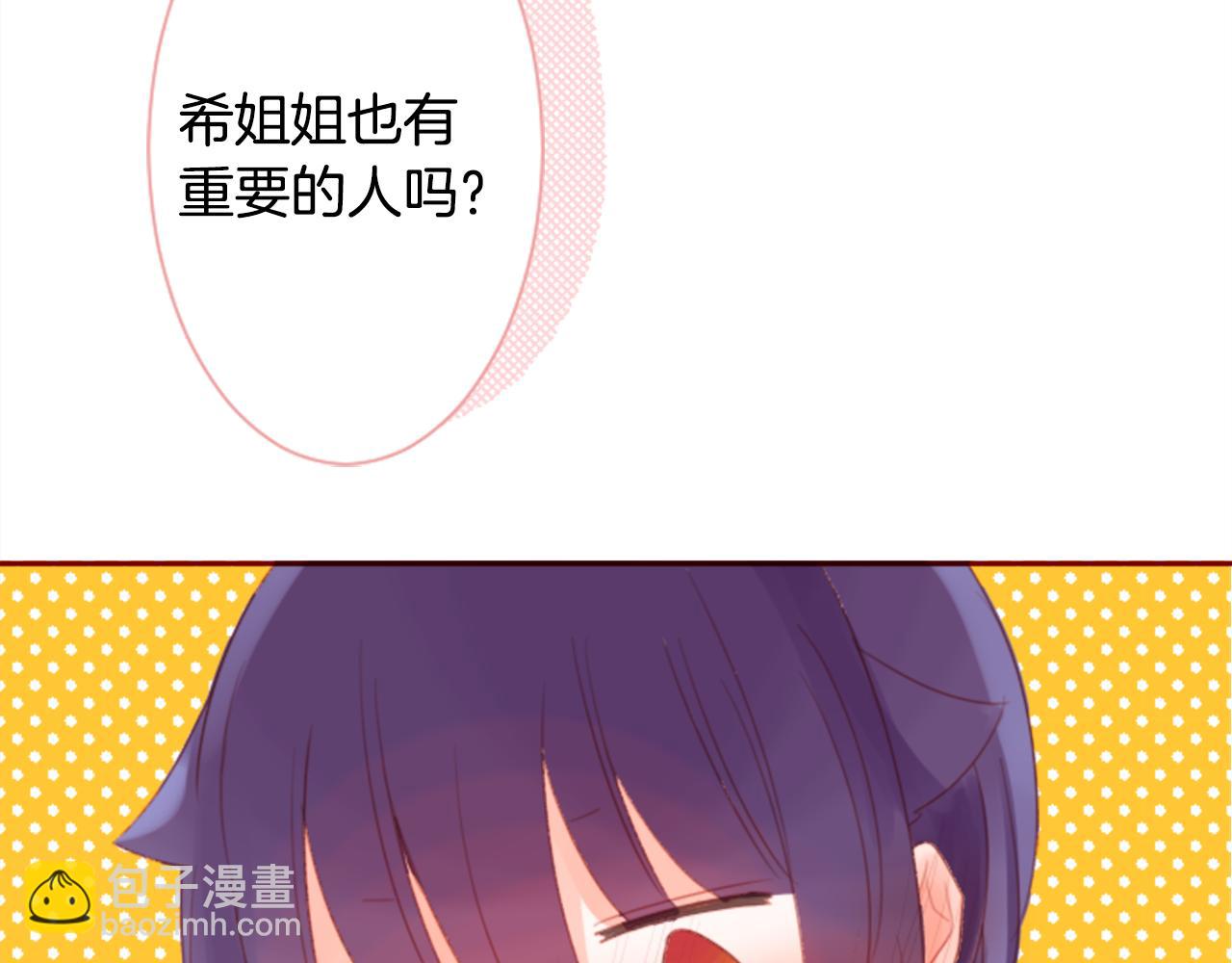 第66话 有吗？60