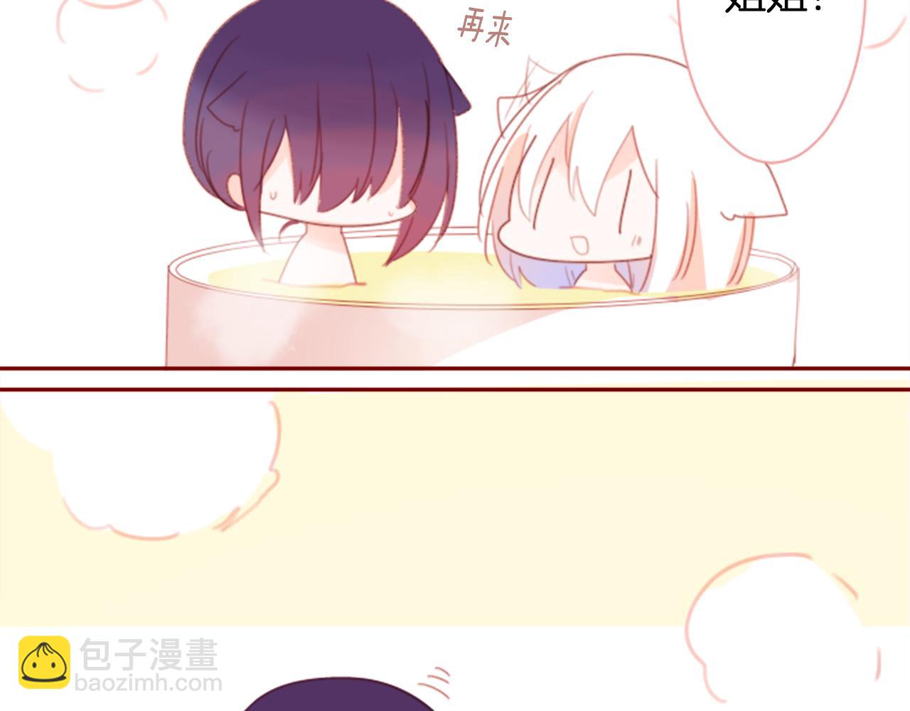 第66话 有吗？63
