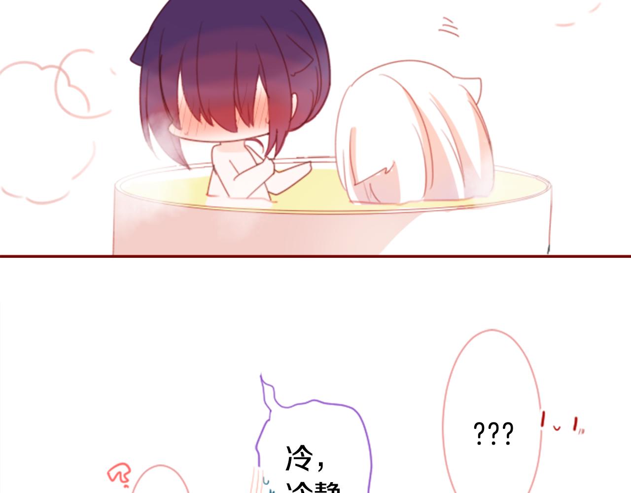 第66话 有吗？64
