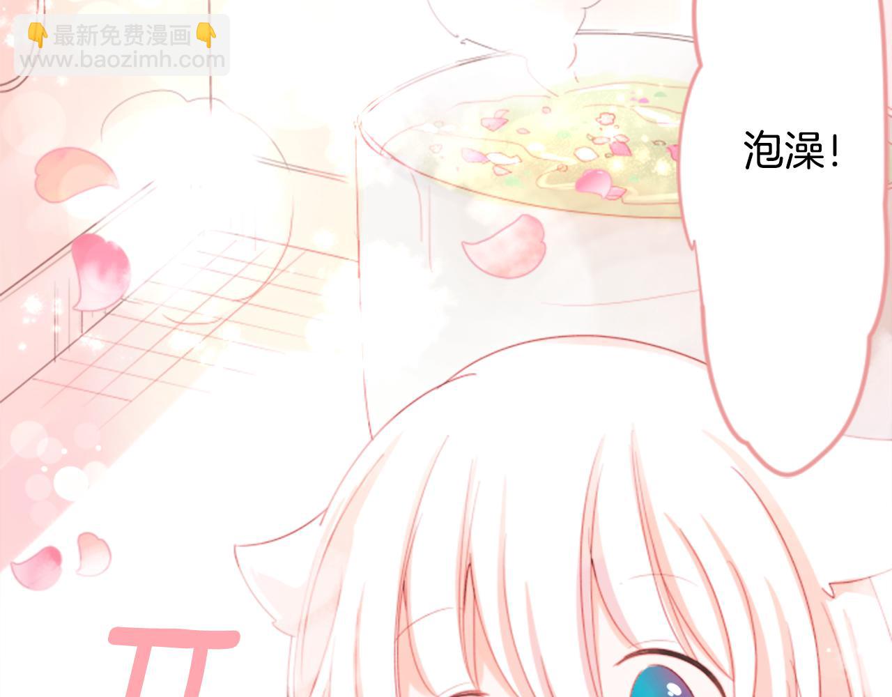 第66话 有吗？9