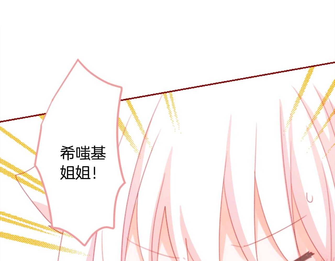 第67话 神11