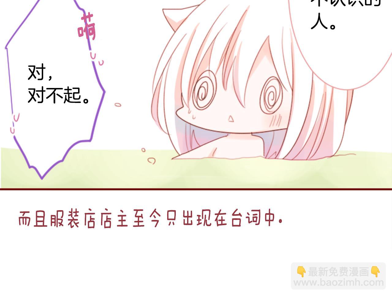 第67话 神46