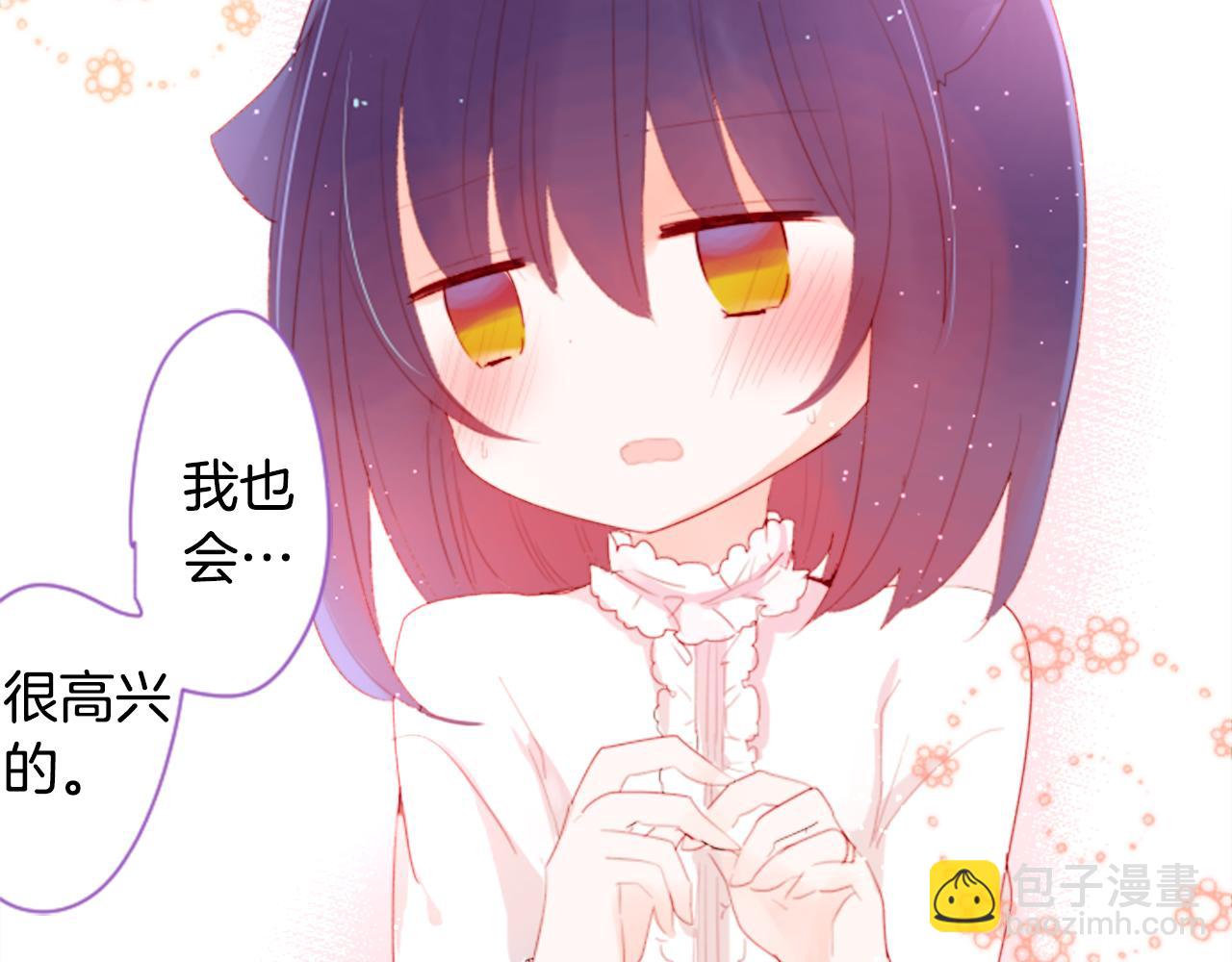 第68话 开心50