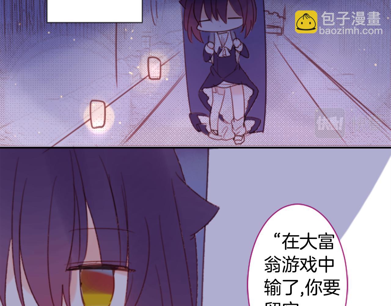 第69话 会成为怎样的一天呢110