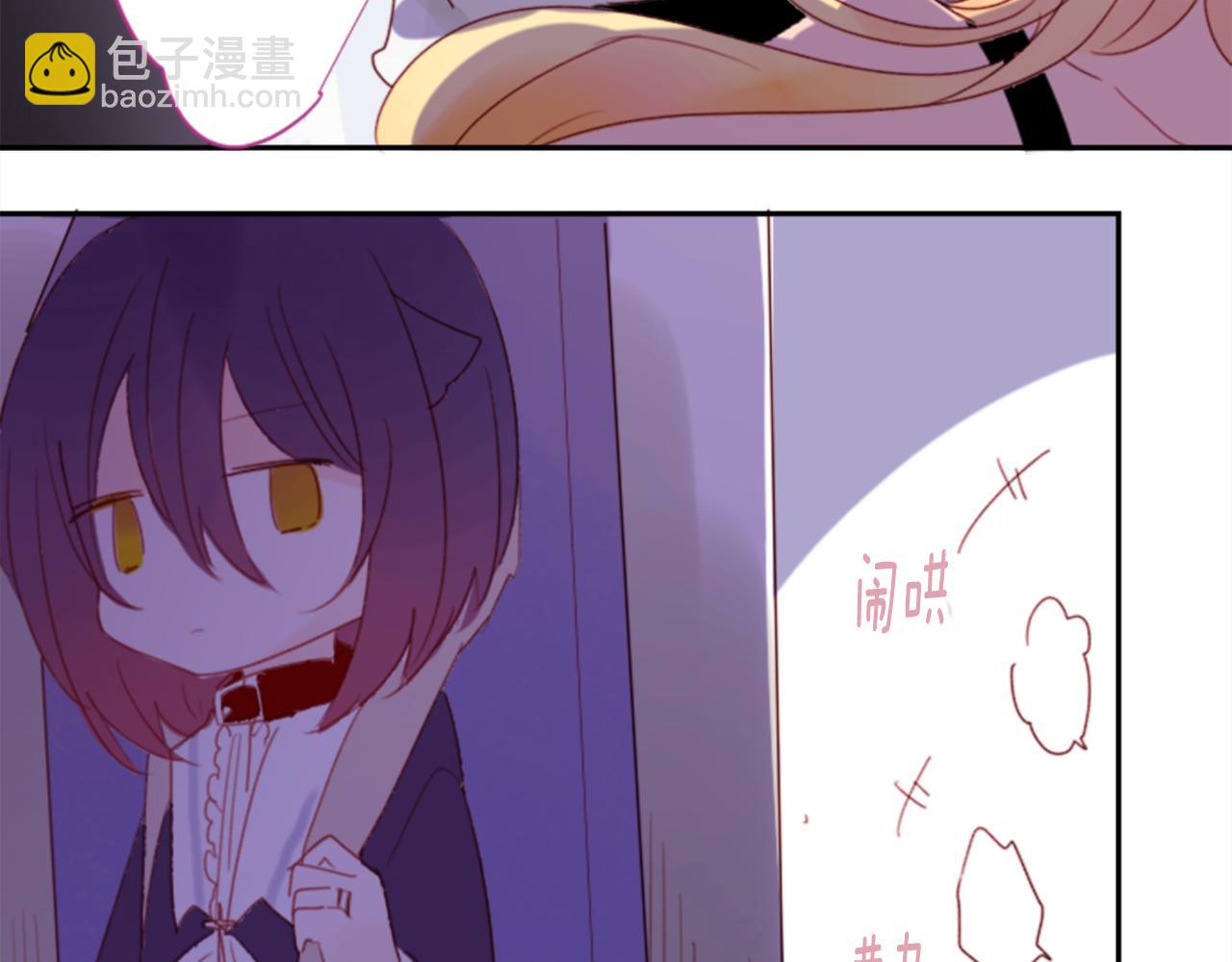 第69话 会成为怎样的一天呢117