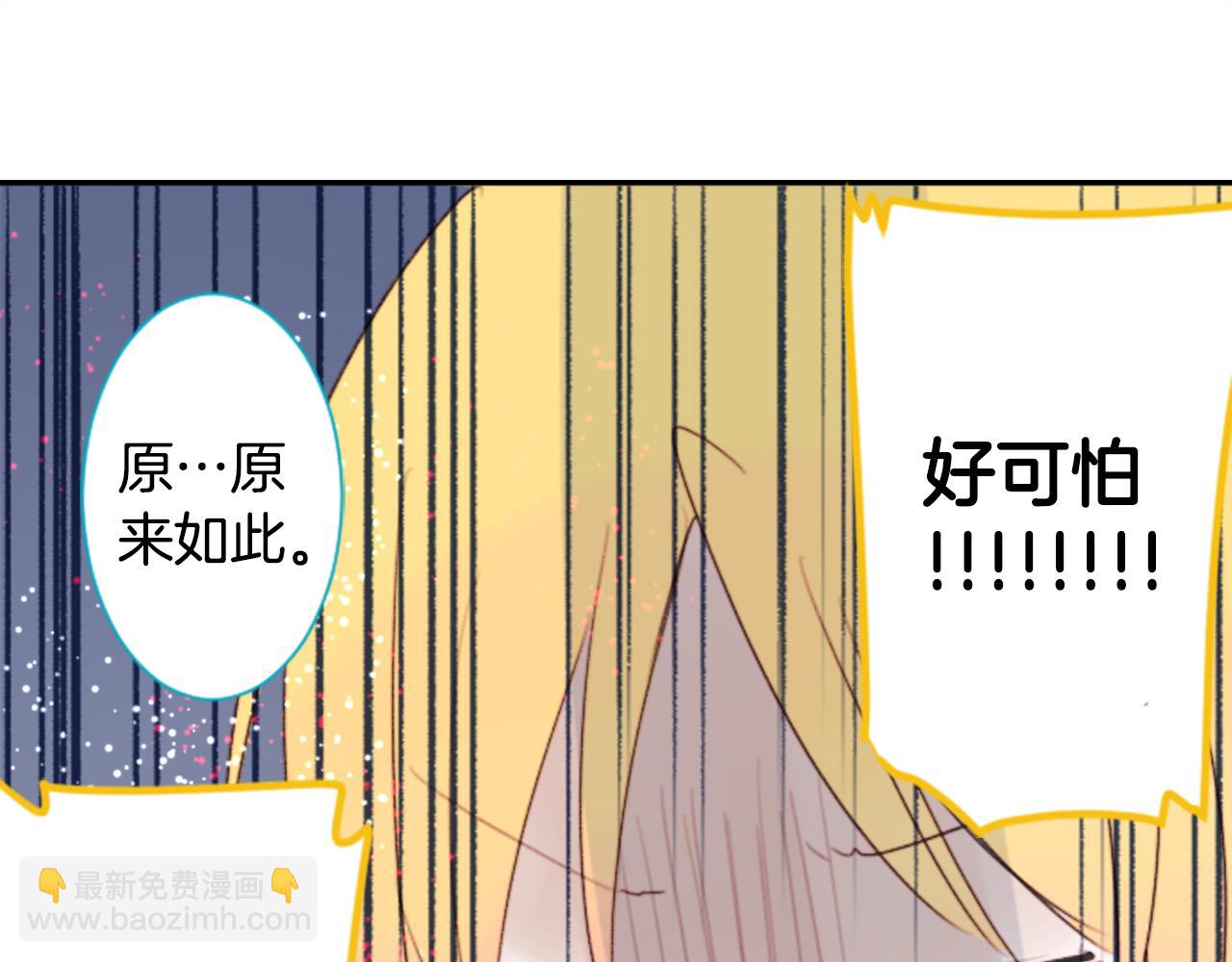 第69话 会成为怎样的一天呢59