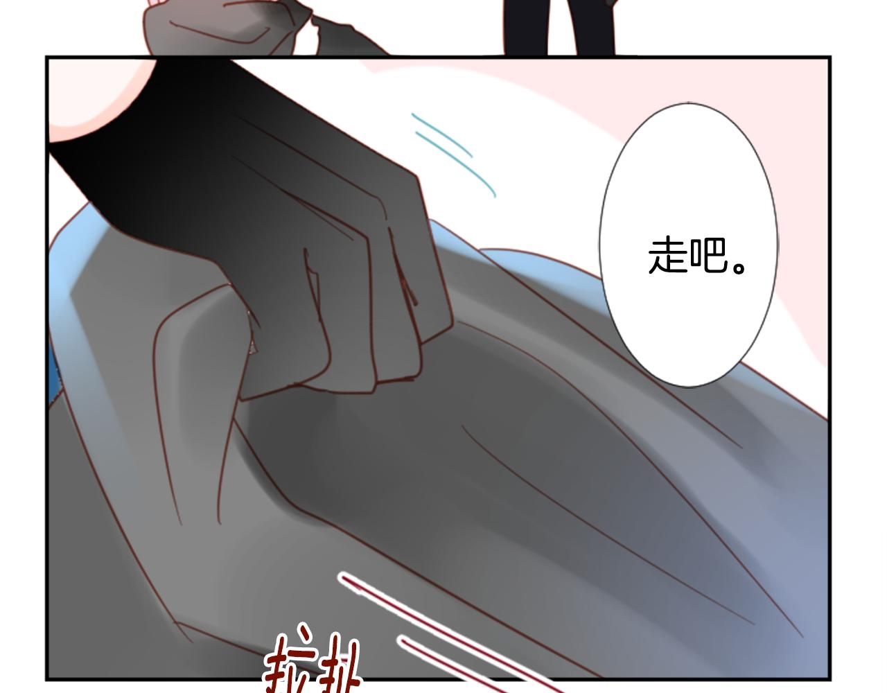 第75话 上午8点的小王子10
