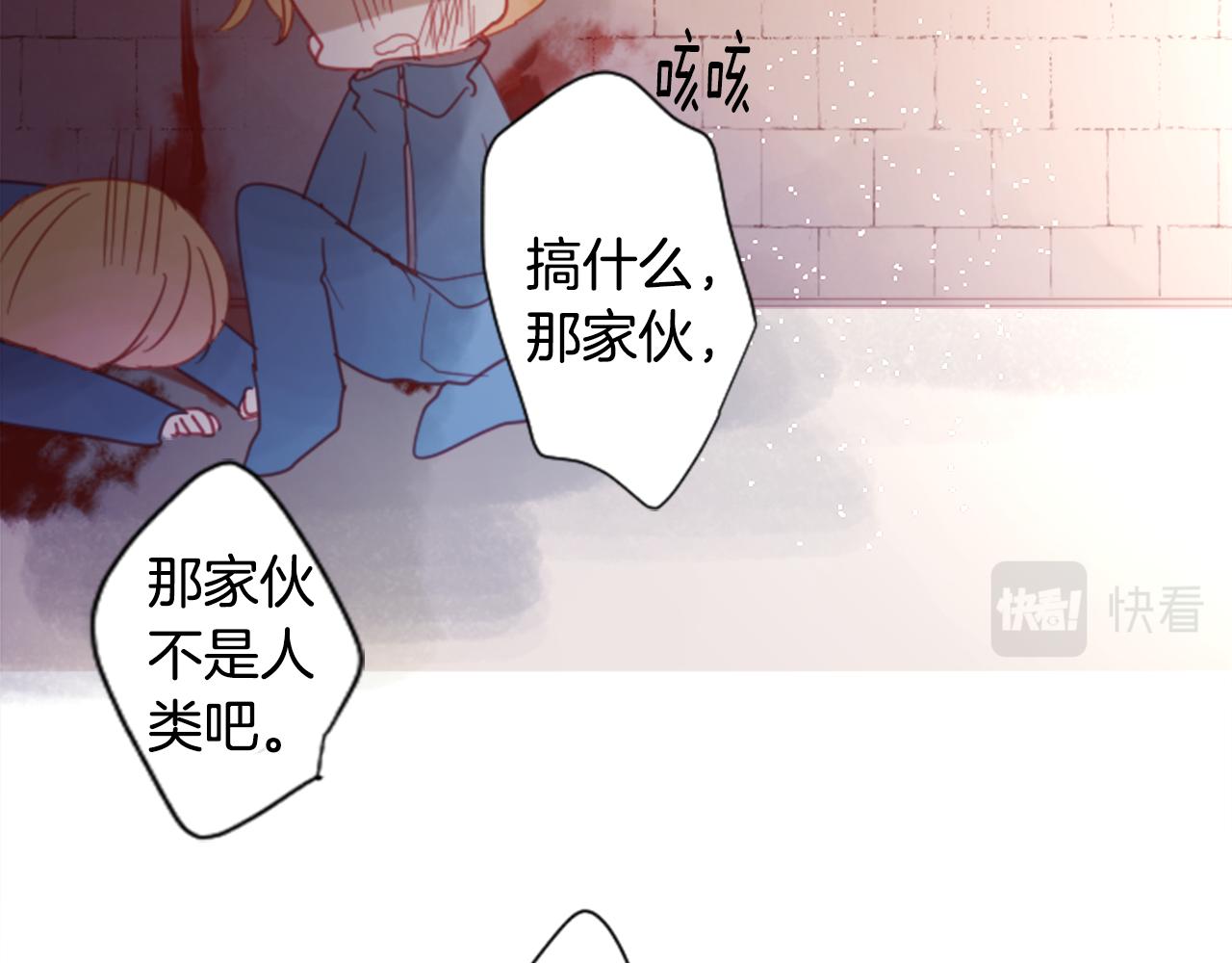 第75话 上午8点的小王子14