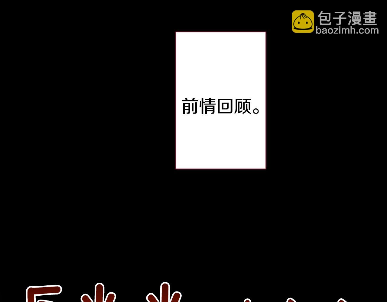 第75话 上午8点的小王子2