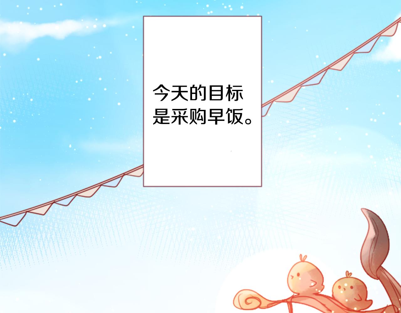 第75话 上午8点的小王子22