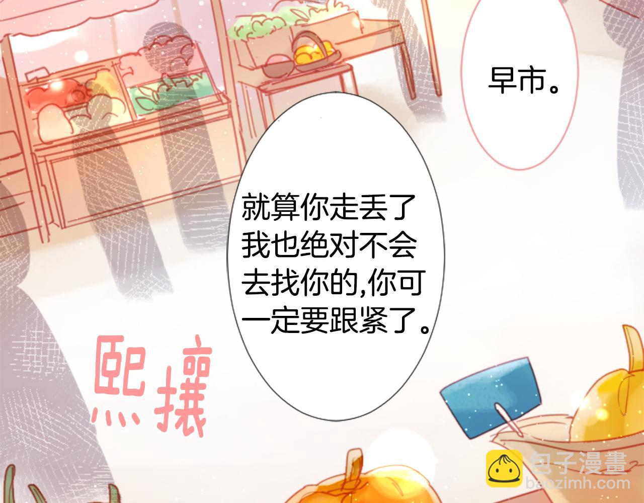 第75话 上午8点的小王子24