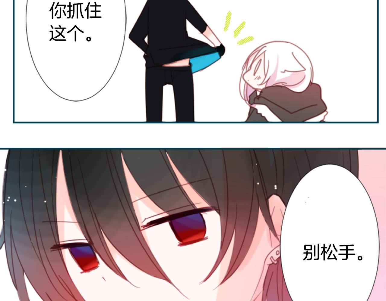 第75话 上午8点的小王子27