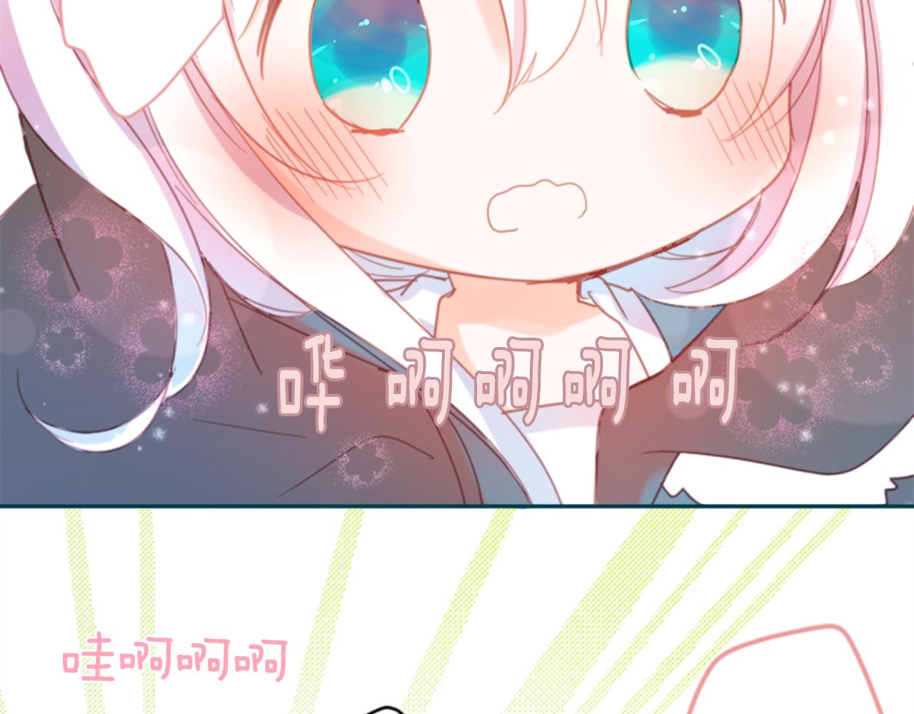 第75话 上午8点的小王子29