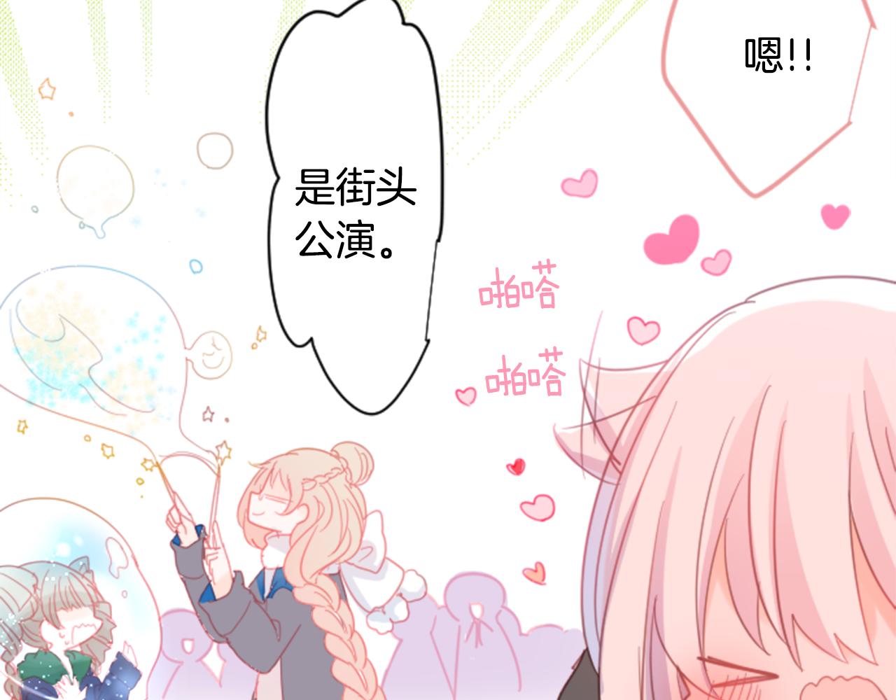 第75话 上午8点的小王子30