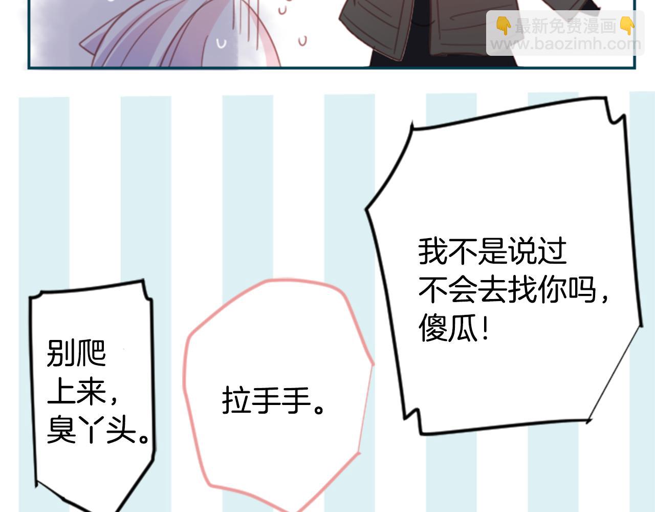 第75话 上午8点的小王子34