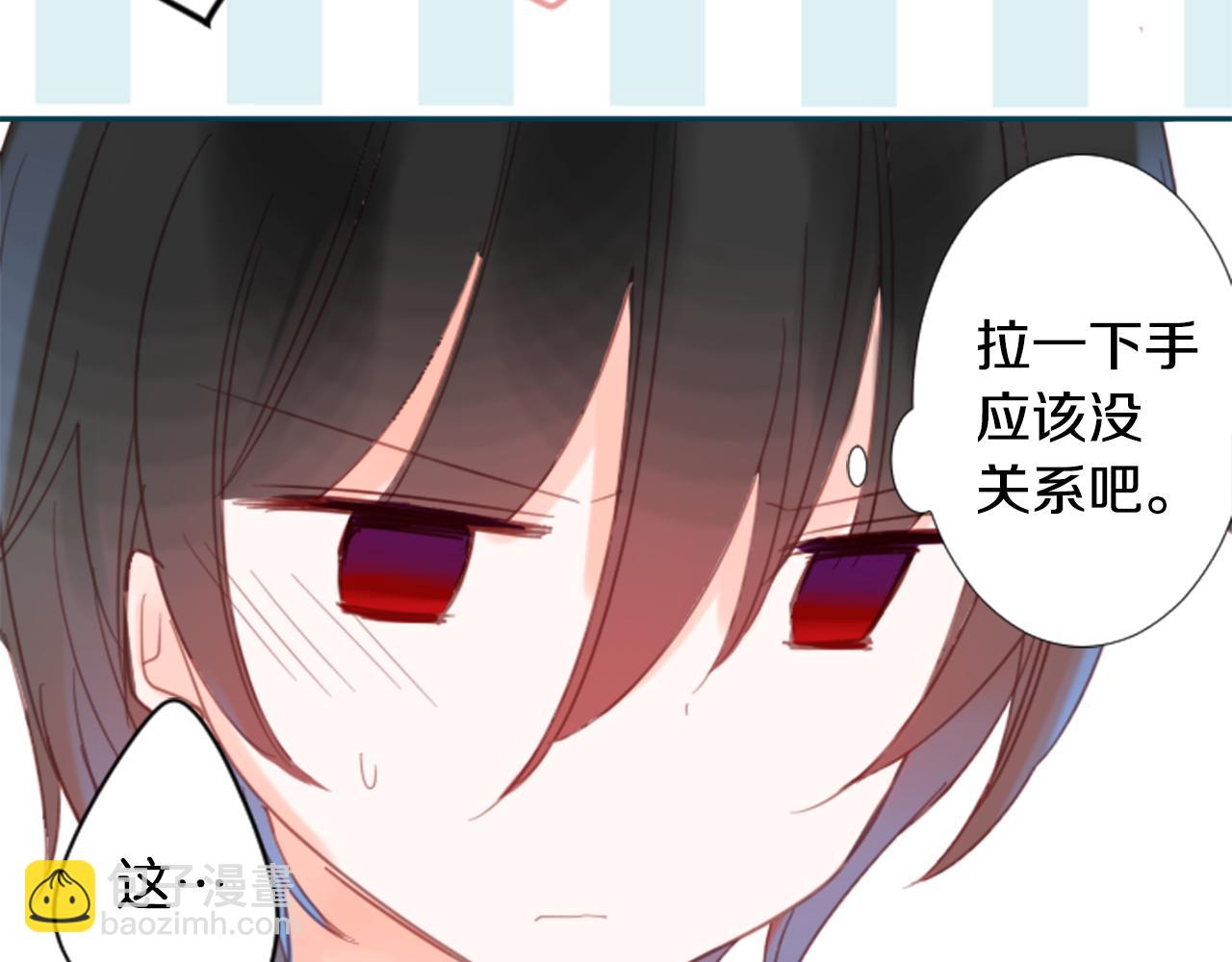 第75话 上午8点的小王子35