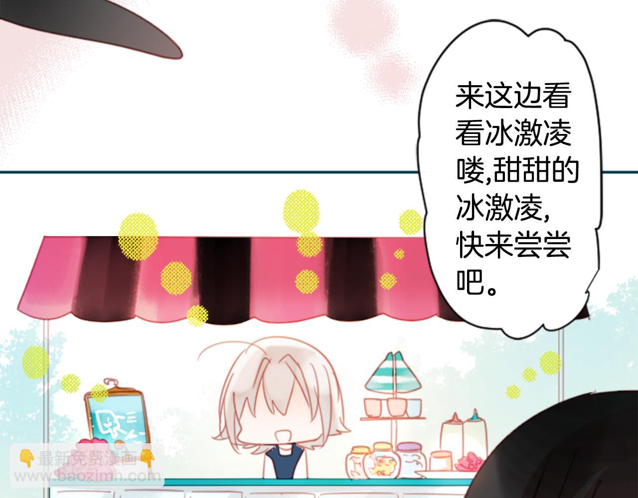 第75话 上午8点的小王子37