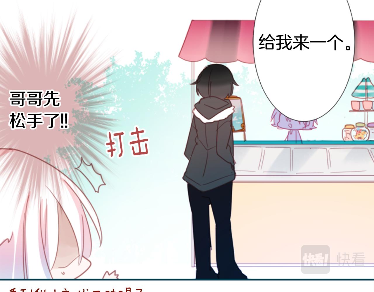 第75话 上午8点的小王子39
