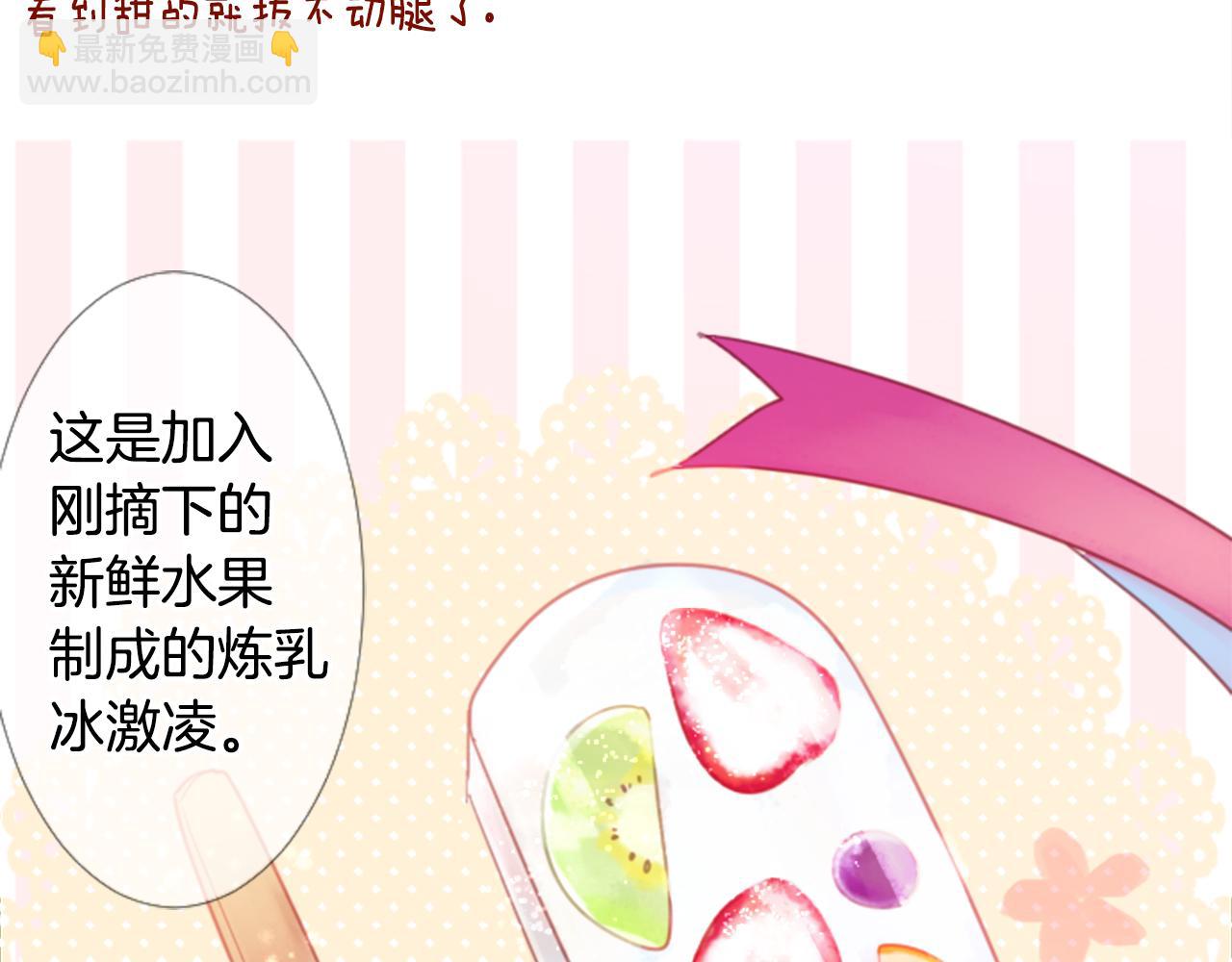 第75话 上午8点的小王子40