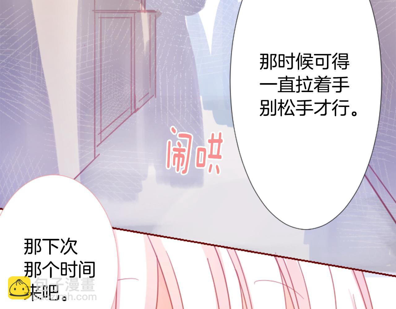 第75话 上午8点的小王子48