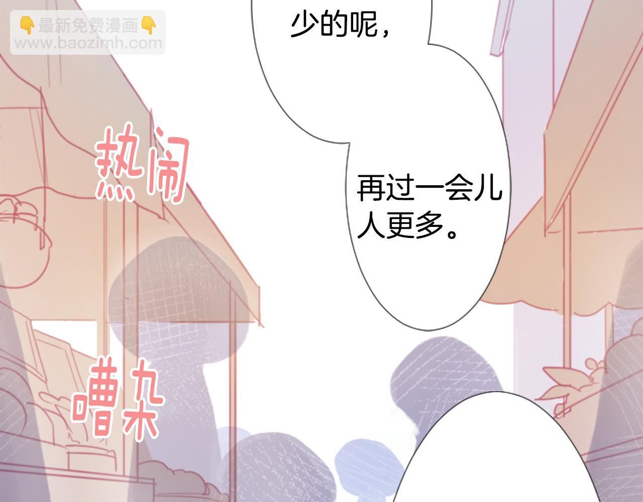 第75话 上午8点的小王子51