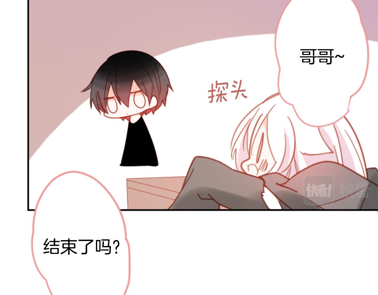 第75话 上午8点的小王子6