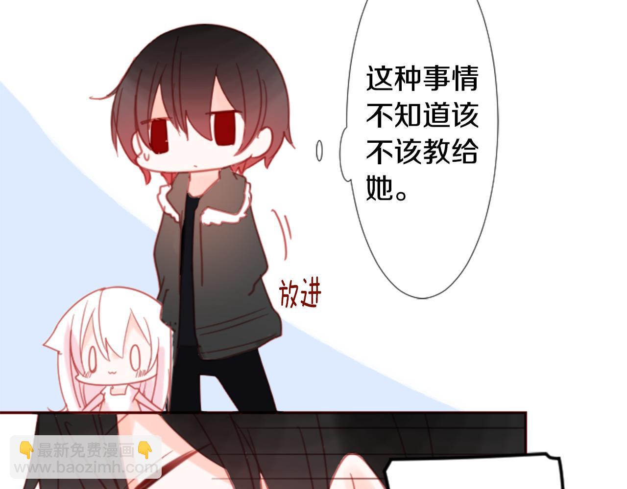 第75话 上午8点的小王子60