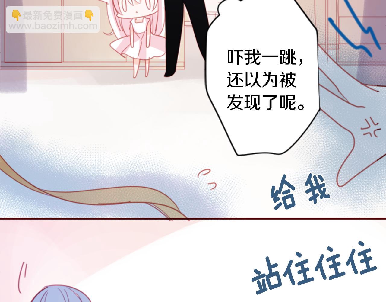 第75话 上午8点的小王子63