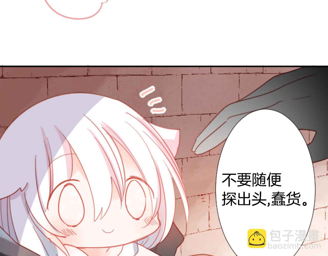第75话 上午8点的小王子7