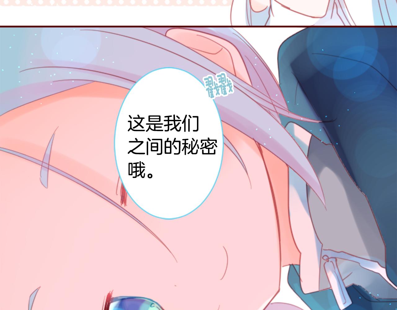 第75话 上午8点的小王子71