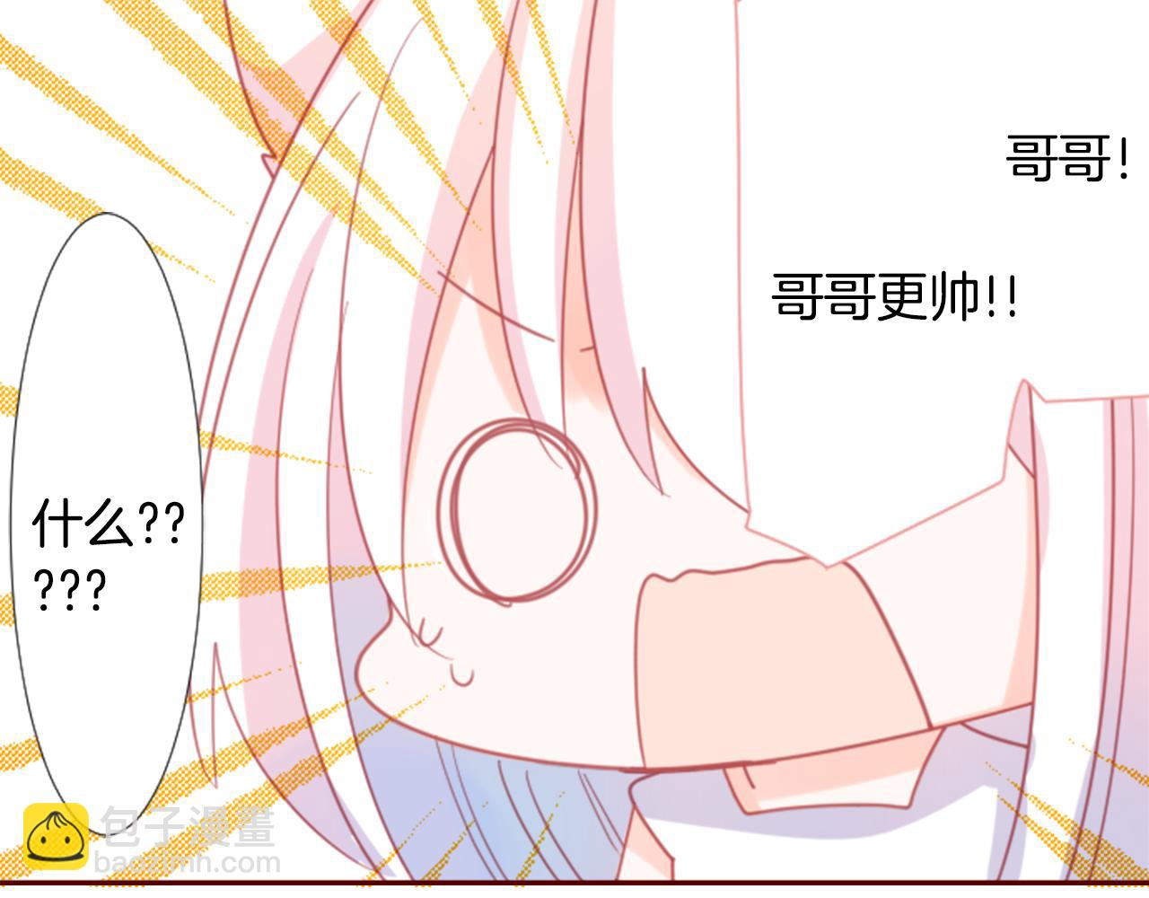 第75话 上午8点的小王子74