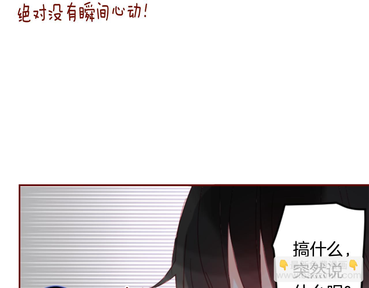 第75话 上午8点的小王子75