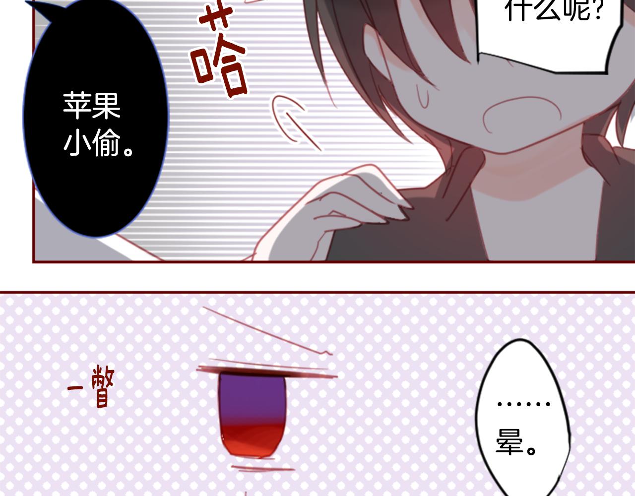 第75话 上午8点的小王子76