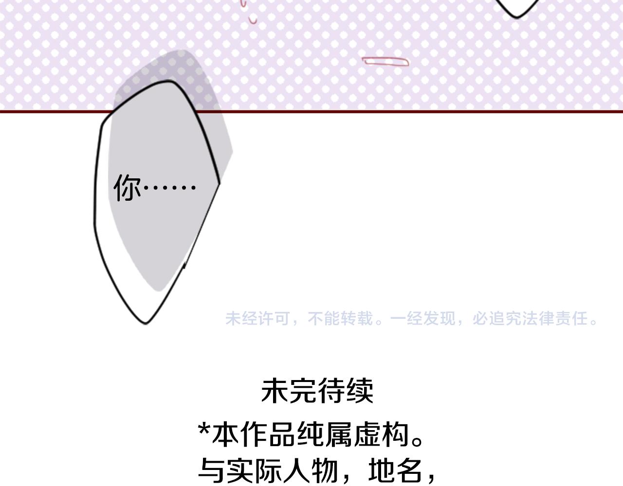 第75话 上午8点的小王子77