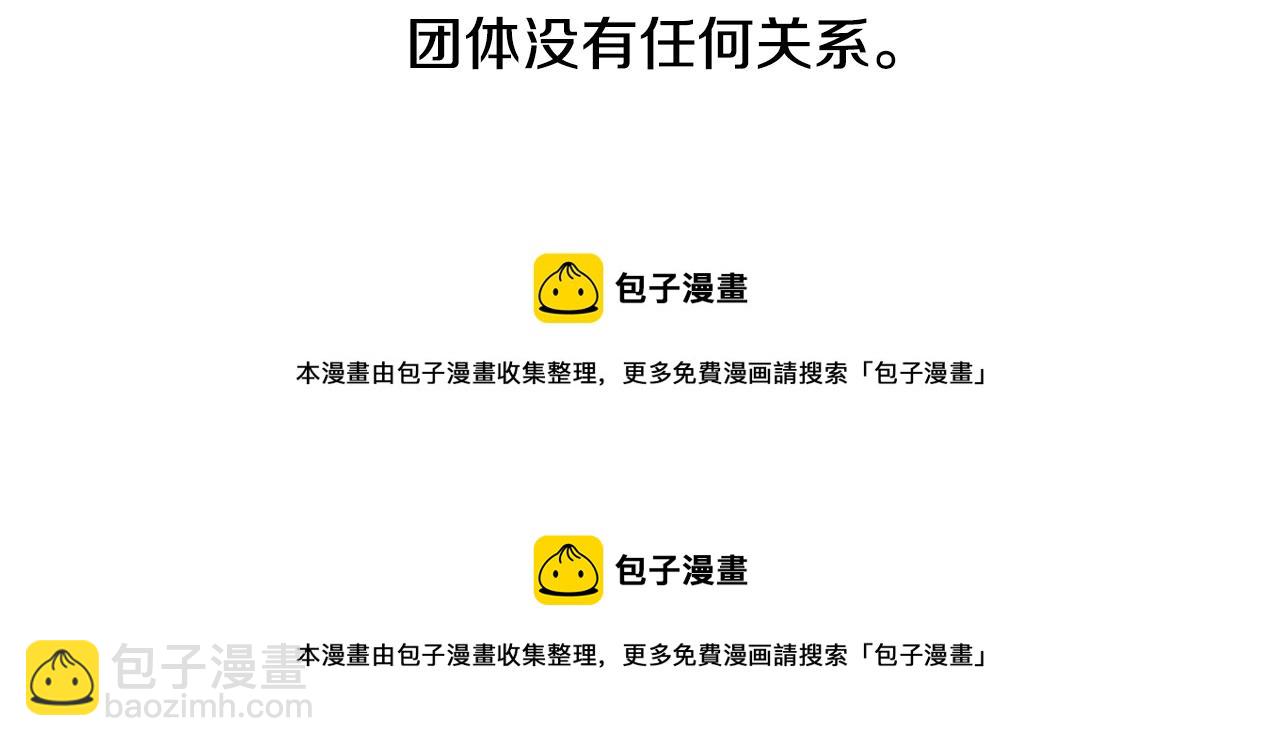 第75话 上午8点的小王子78