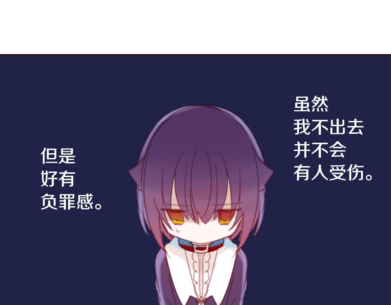 第77话 8点半的卡佩·汉塞尔12