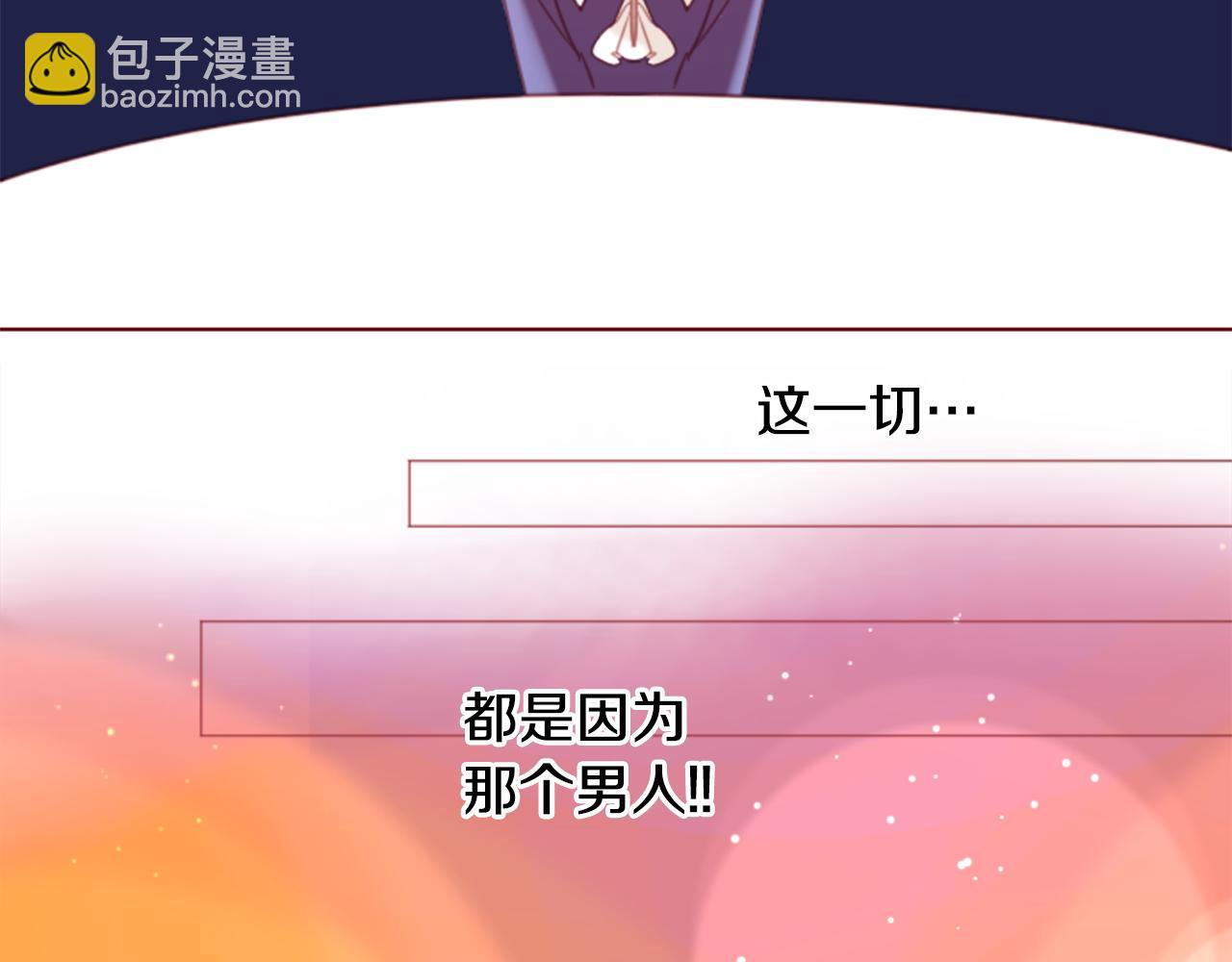 第77话 8点半的卡佩·汉塞尔13