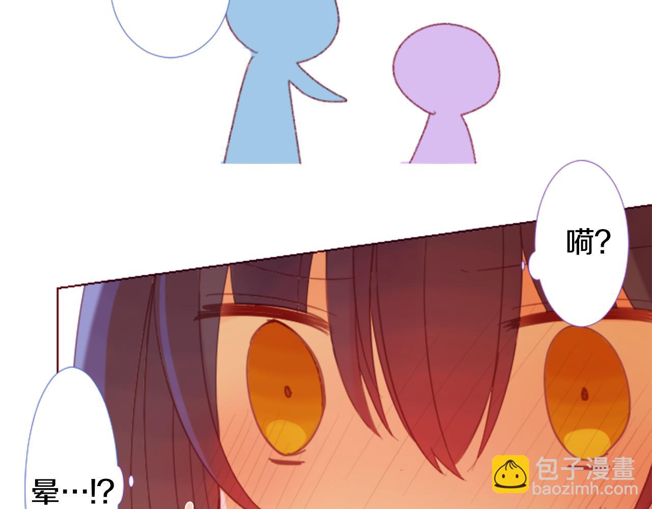 第77话 8点半的卡佩·汉塞尔17