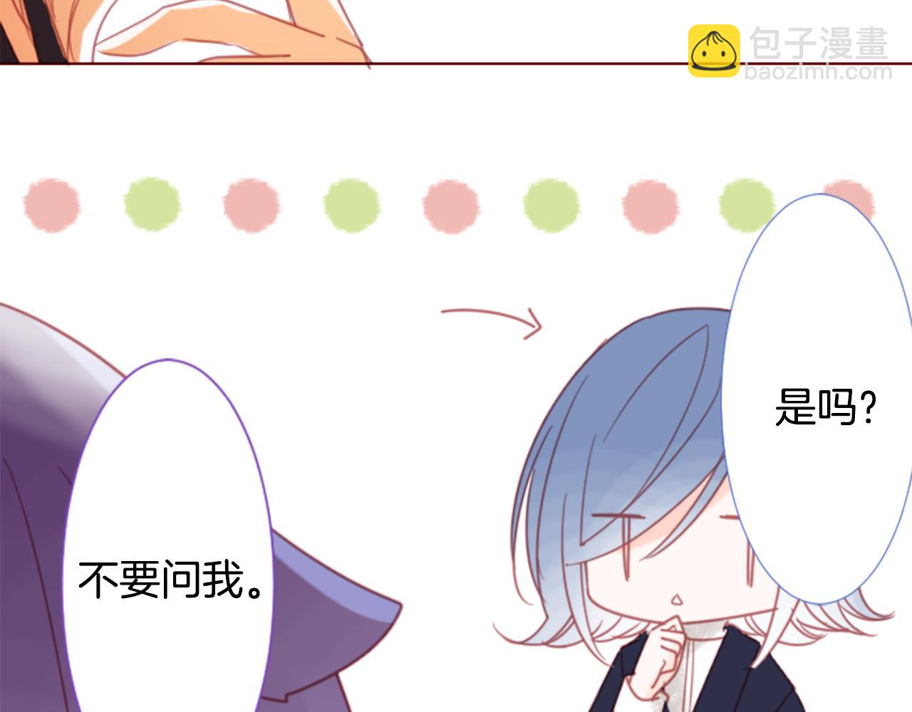 第77话 8点半的卡佩·汉塞尔19