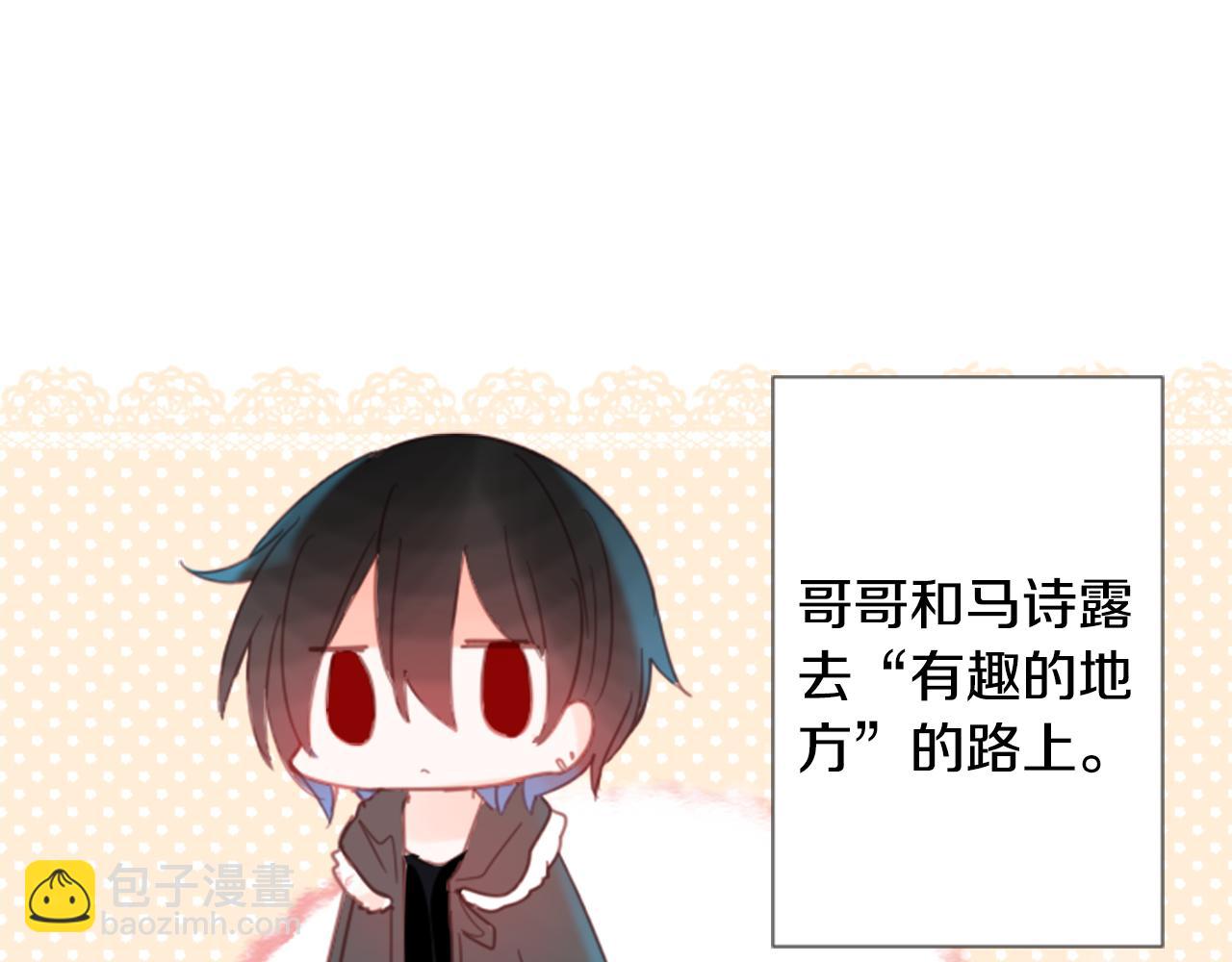 第77话 8点半的卡佩·汉塞尔2