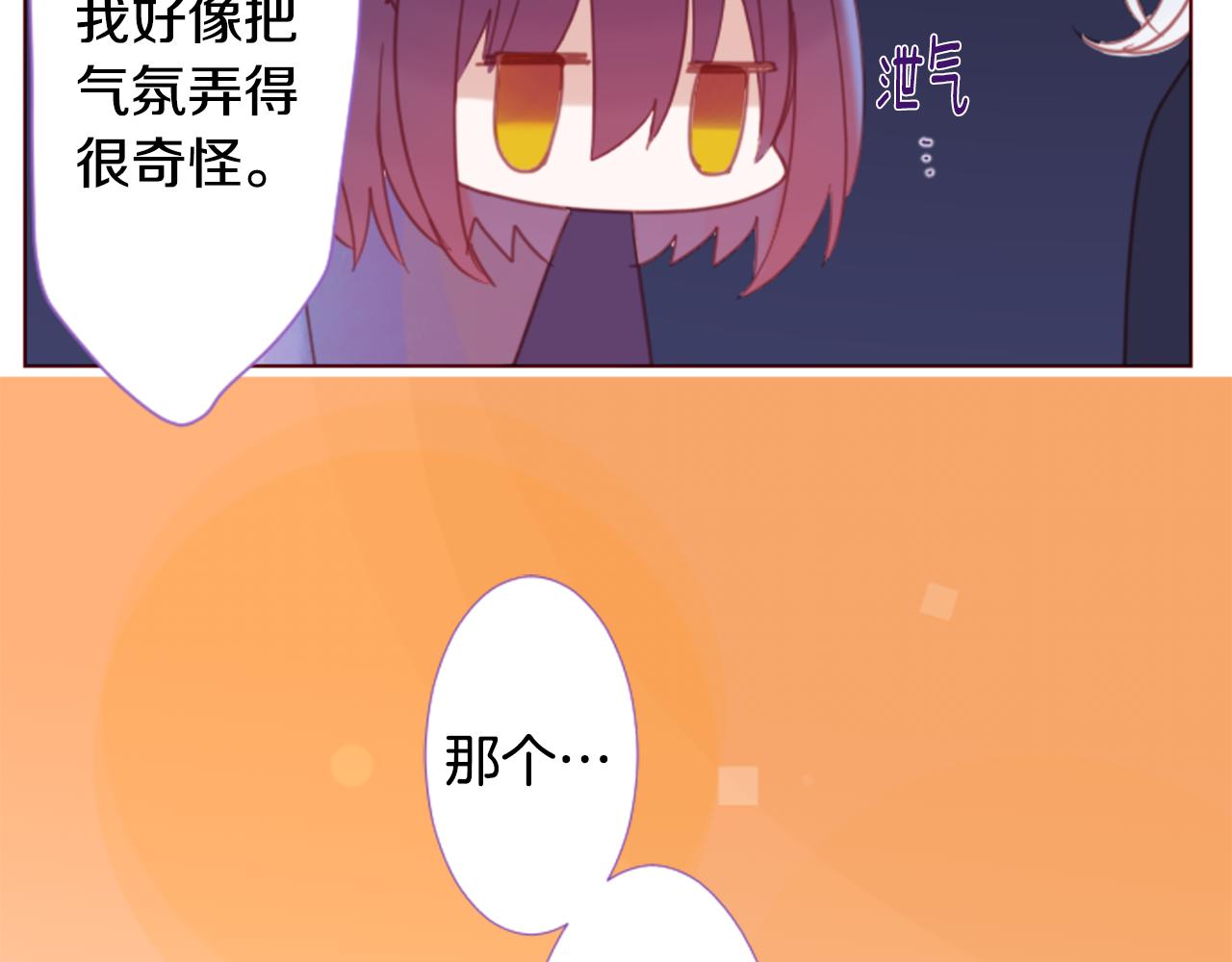 第77话 8点半的卡佩·汉塞尔21