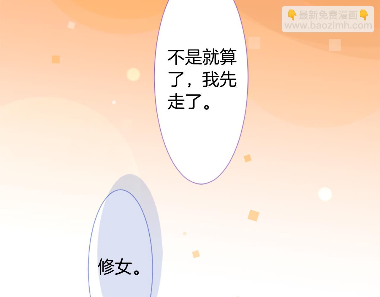 第77话 8点半的卡佩·汉塞尔22
