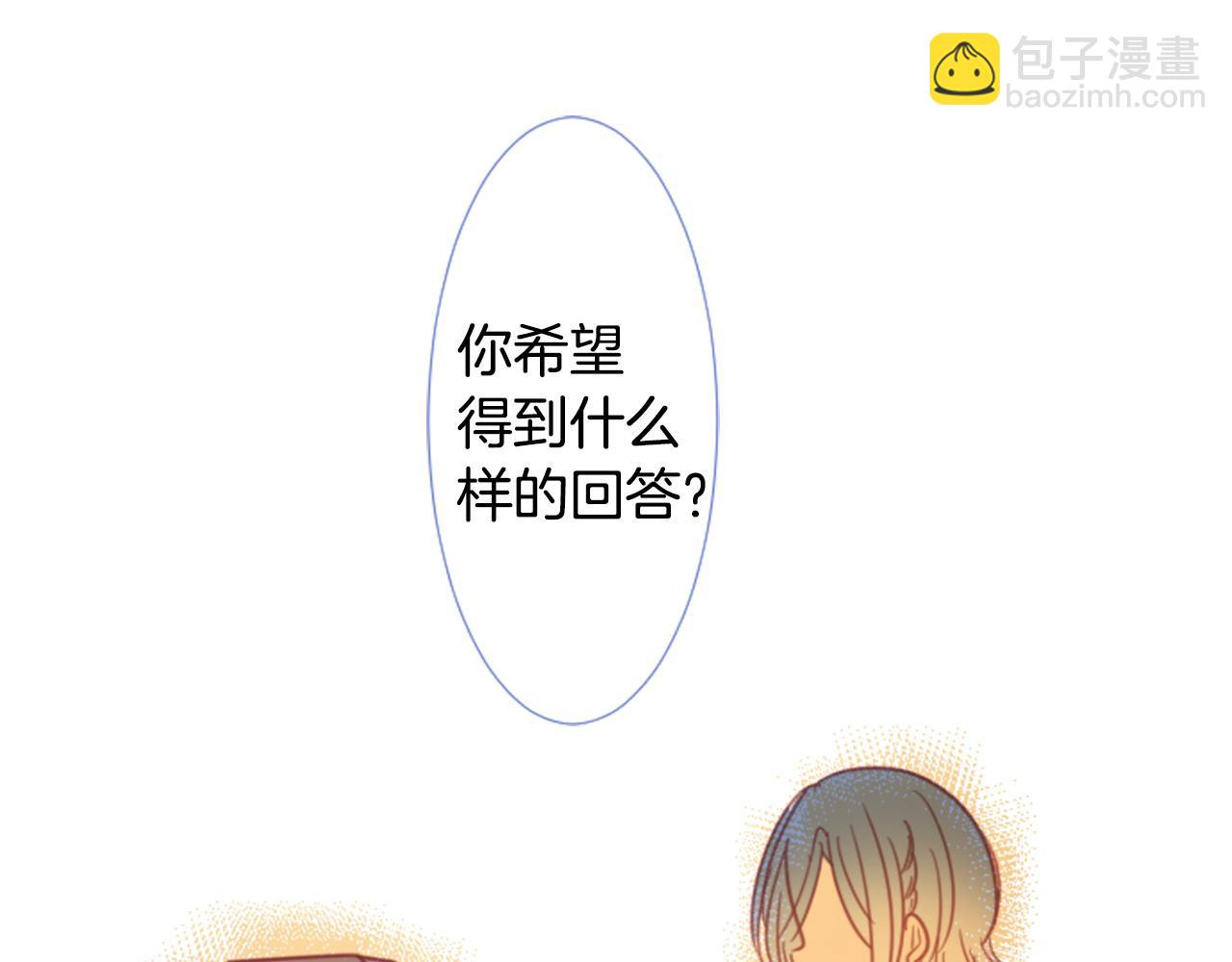 第77话 8点半的卡佩·汉塞尔24