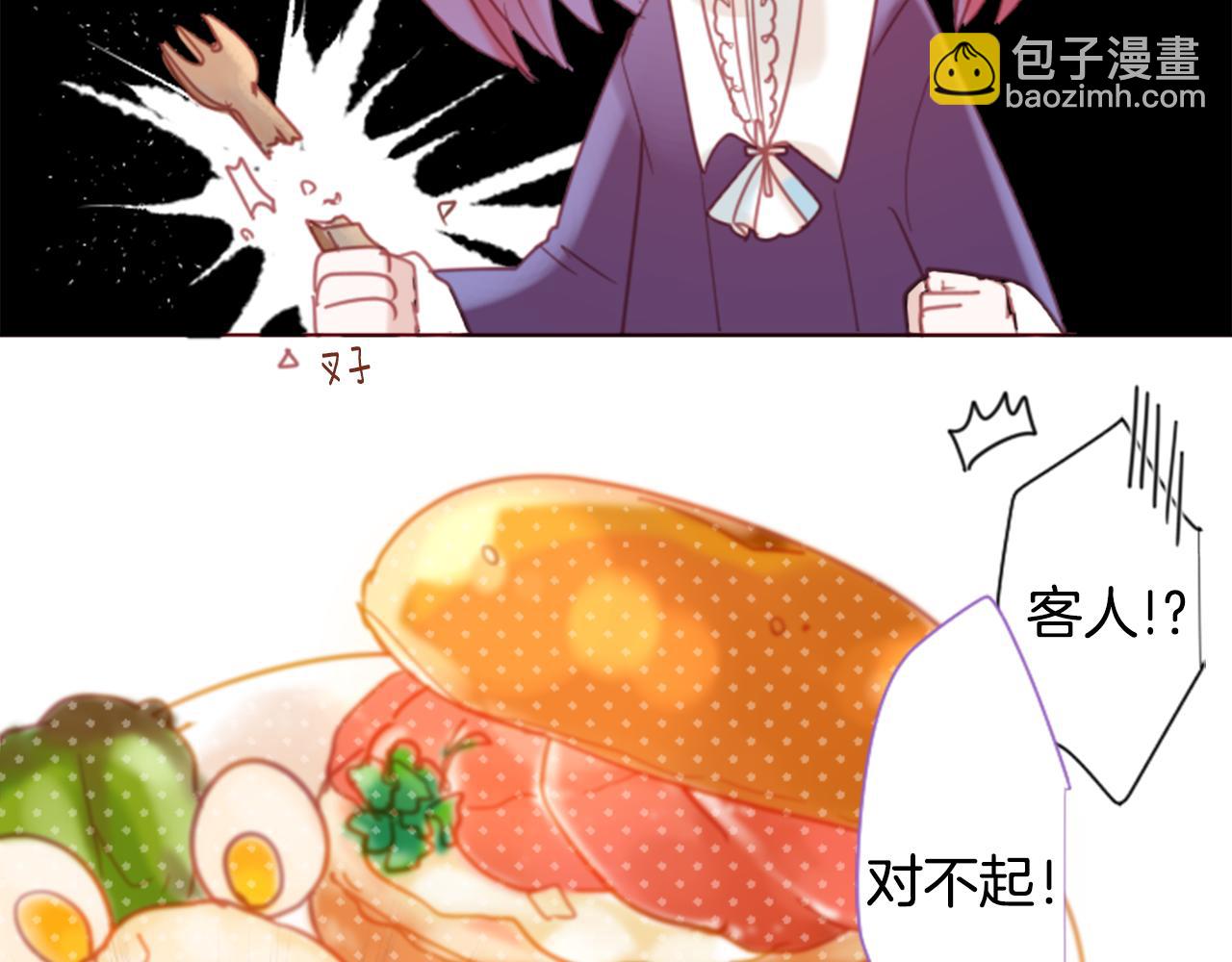 第77话 8点半的卡佩·汉塞尔27