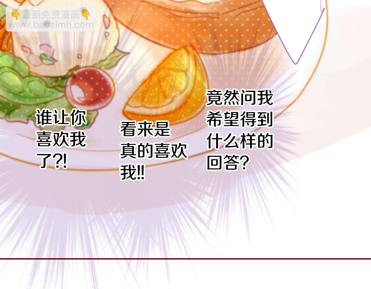 第77话 8点半的卡佩·汉塞尔28