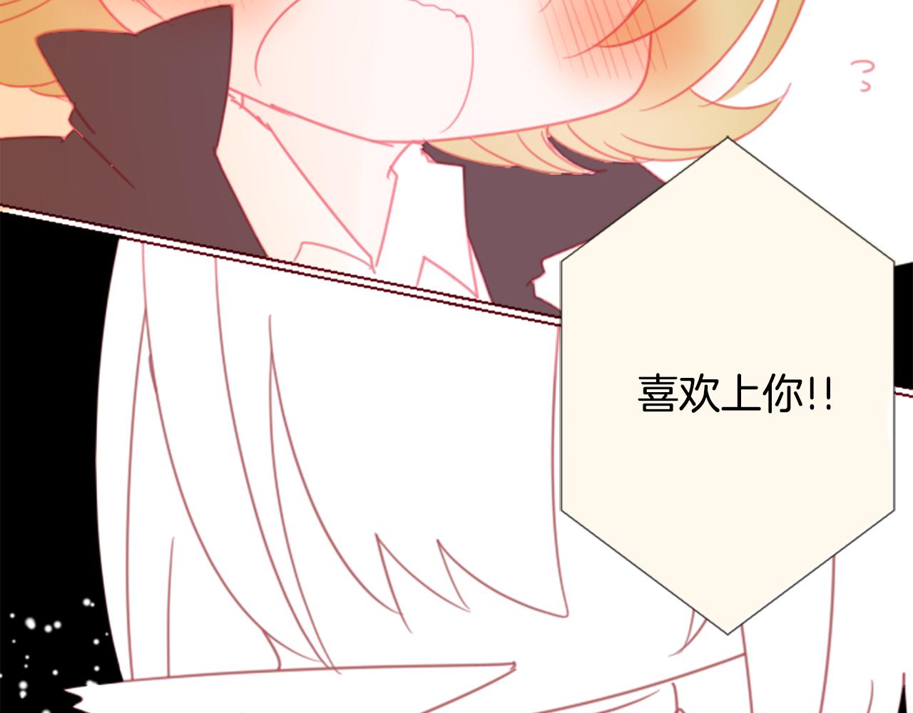 第77话 8点半的卡佩·汉塞尔33
